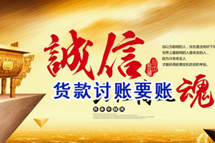 如何应对欠款不还的情况？